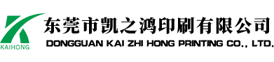 东莞印刷厂_东莞印刷_东莞印刷公司_华体会体育-华体会体育·(中国)官方网站
